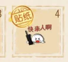 网1