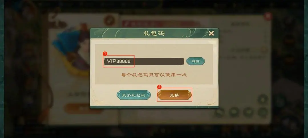 网2