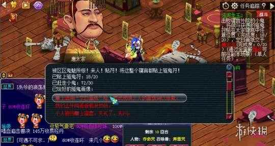 网3