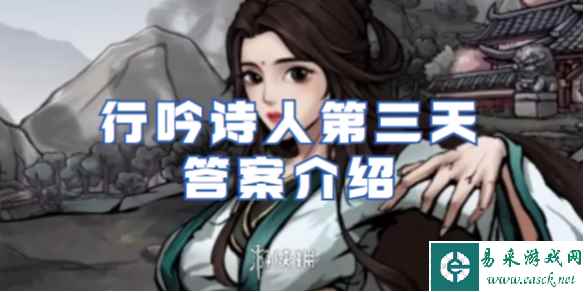 网1