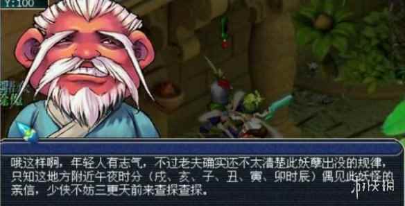 网2