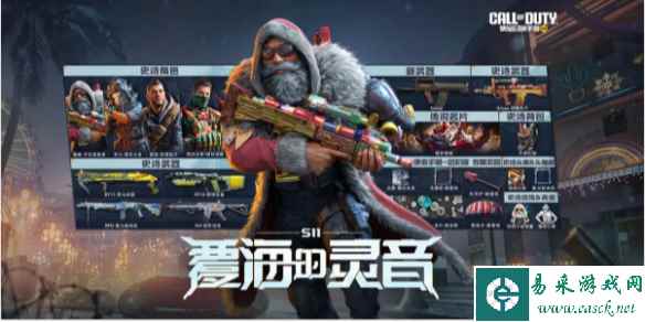 网1