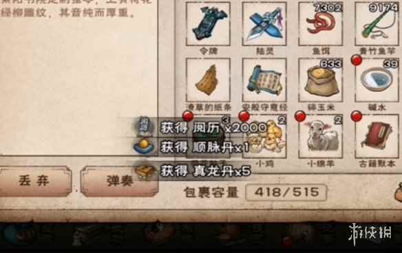 网5