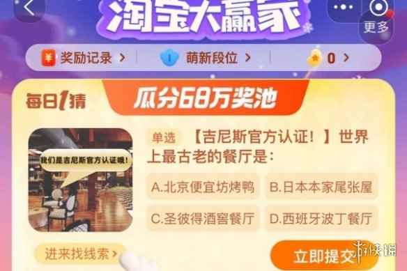 网2