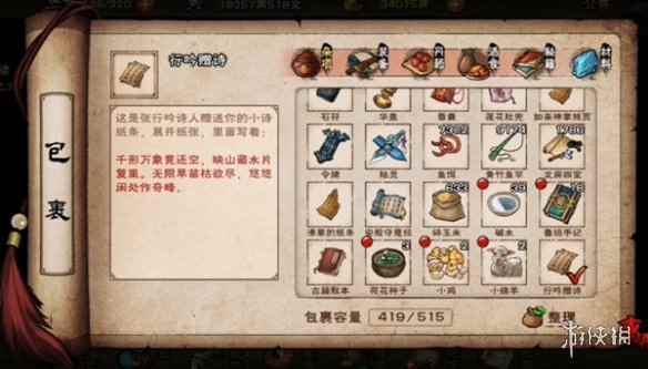 网3