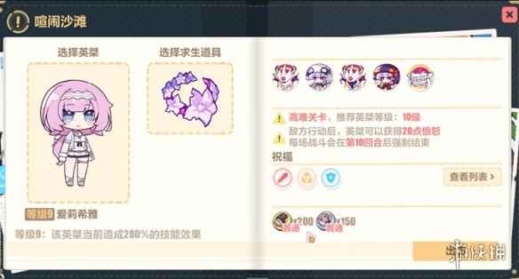 网2