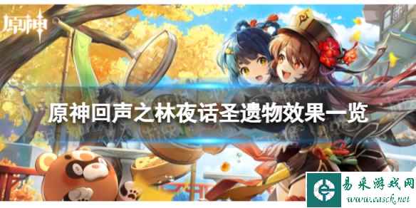 网1