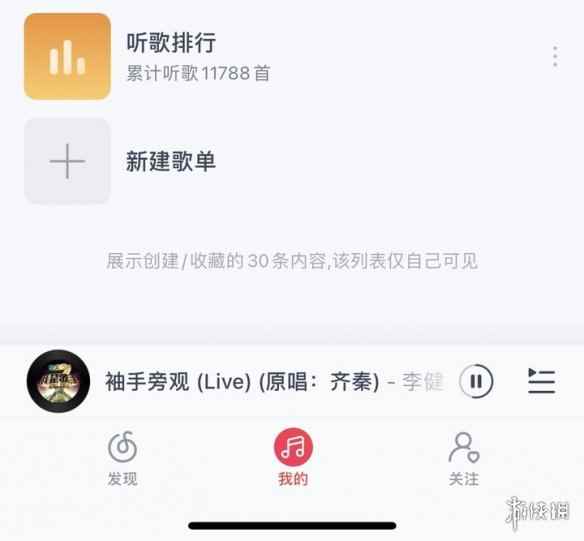 网2