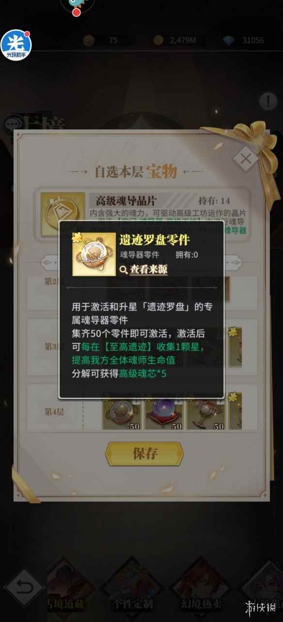 网2