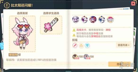 网2