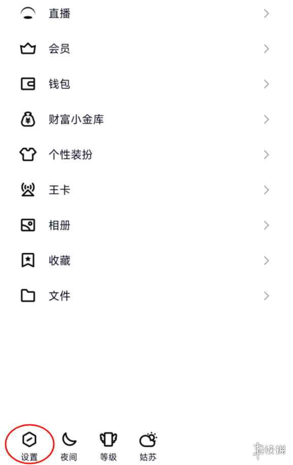 网2