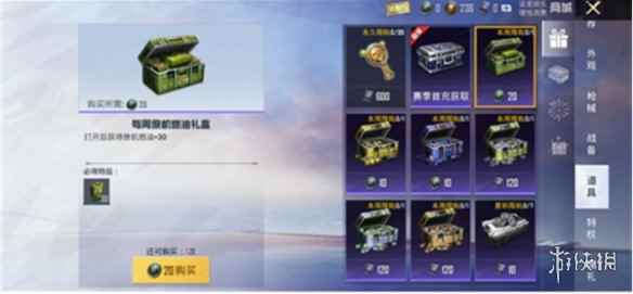网2