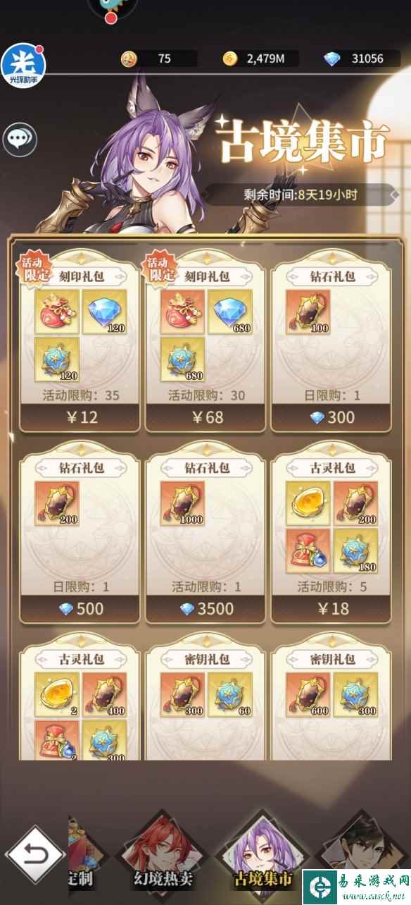 网3
