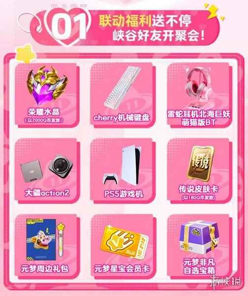 网3