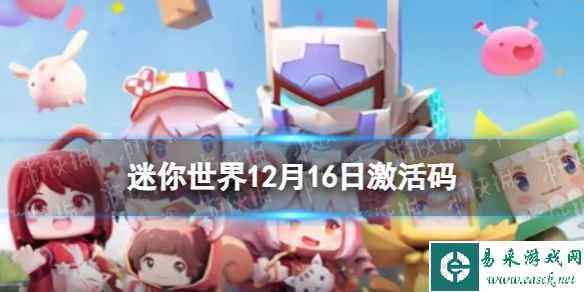 网1
