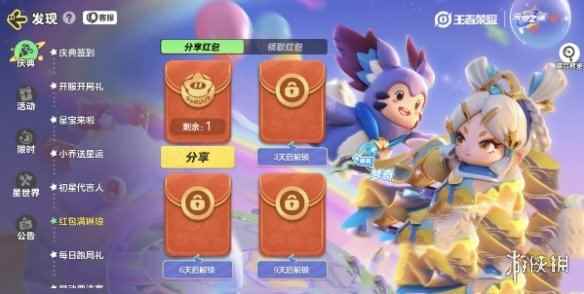 网3