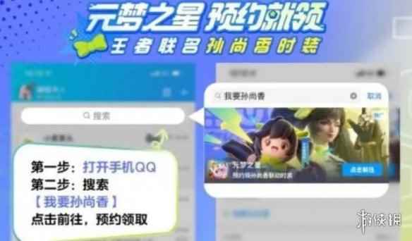 网2