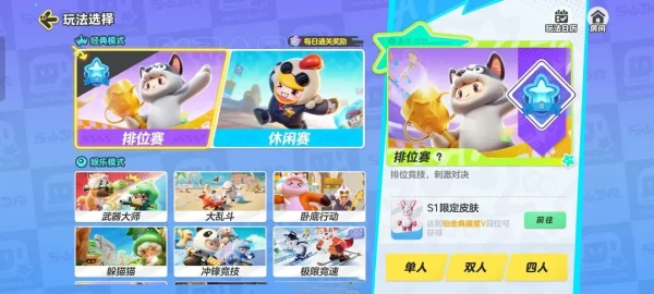 网2