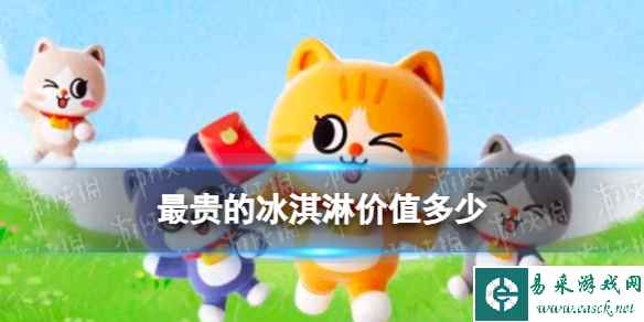 淘宝每日一猜答案12月16日
