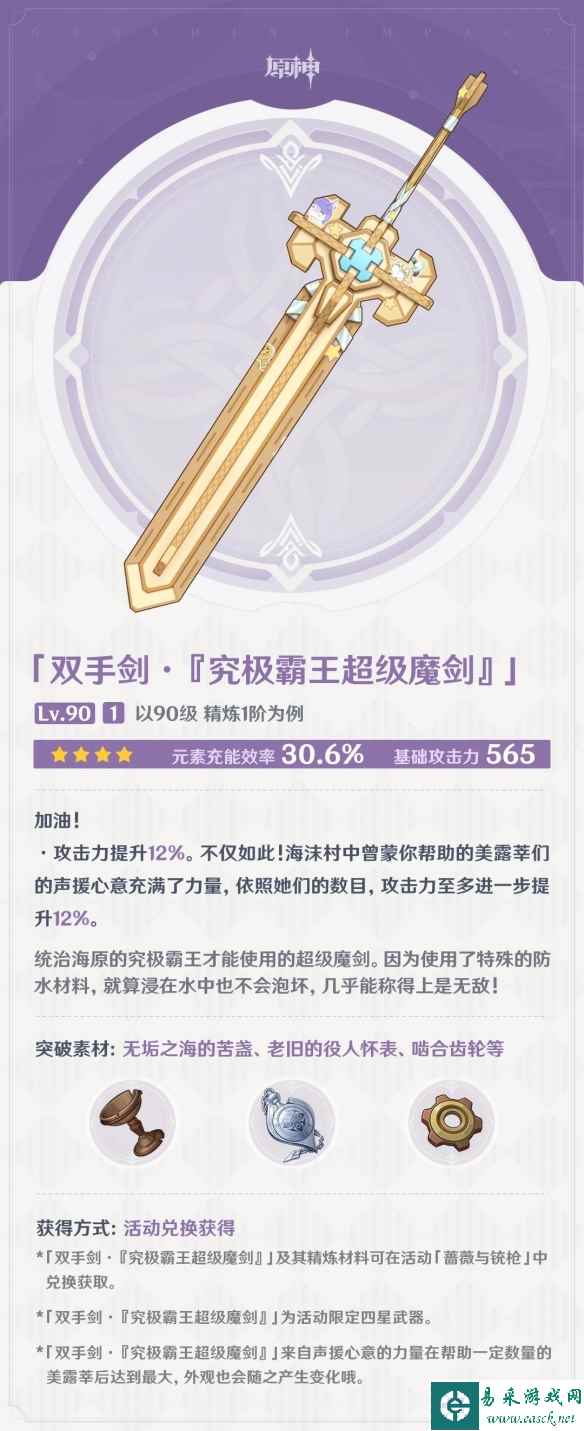 网2