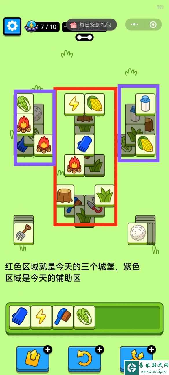 网3