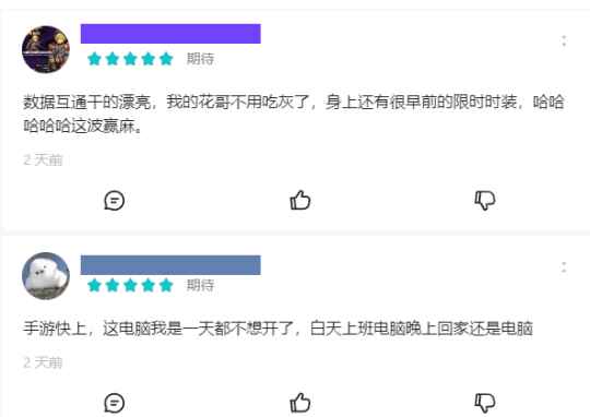 集齐所有手机端雷点的《剑网3无界》，却是西山居的下一轮武侠革命？