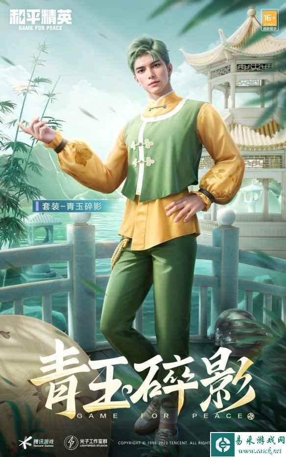 网5