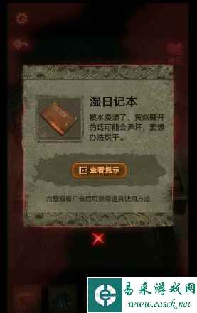 网7