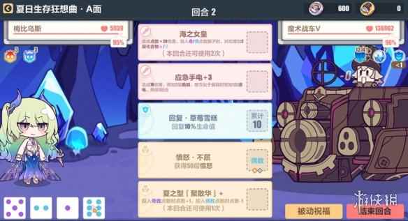 网3