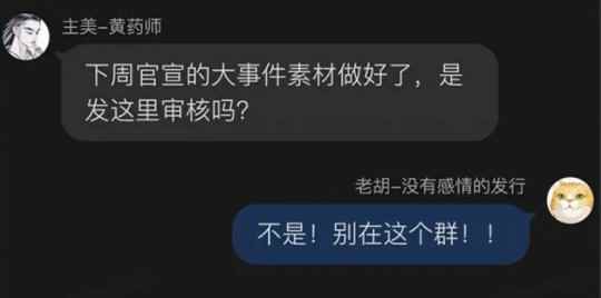 微信截图_20231217000039.png