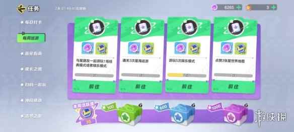 网2