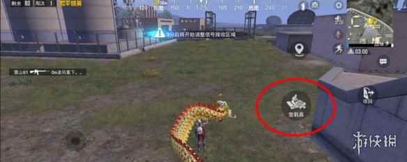 网3