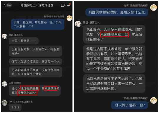 initpintu_副本.jpg