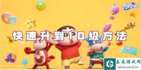 网1