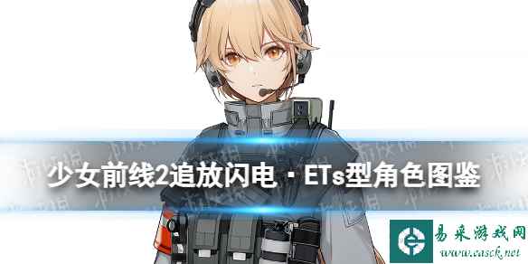 网1