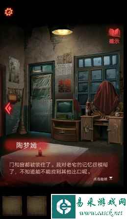 网2