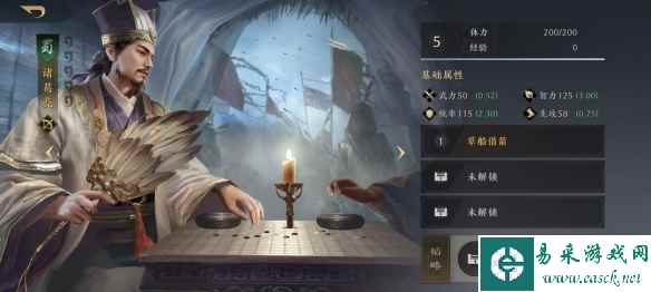 网2