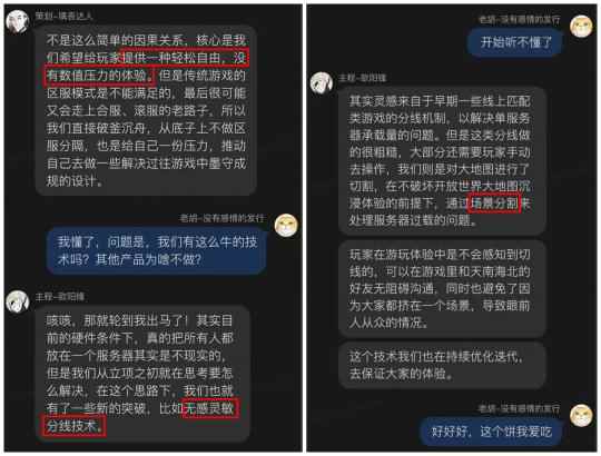 initpintu_副本1.jpg