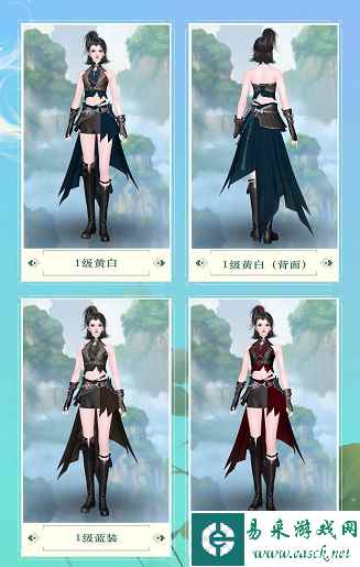 女战狂1级凡身外观）