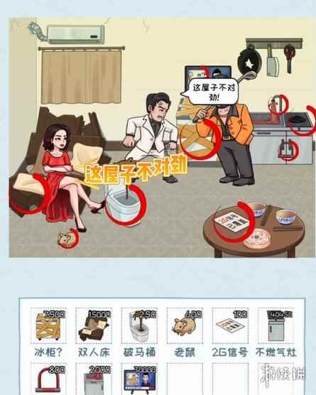 网4