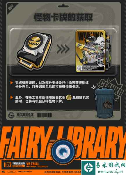 网3