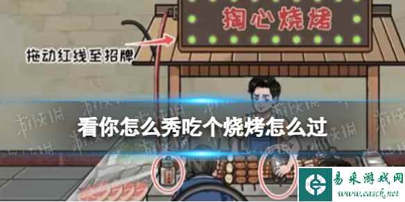 网1