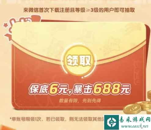 网2