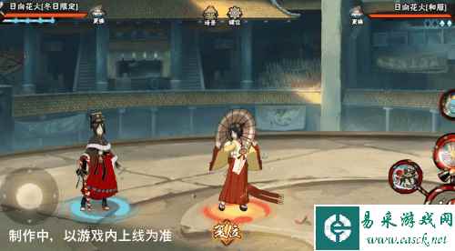 网