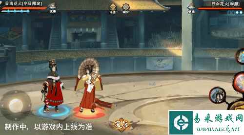 网
