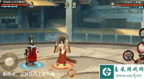 网