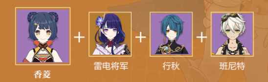 网6