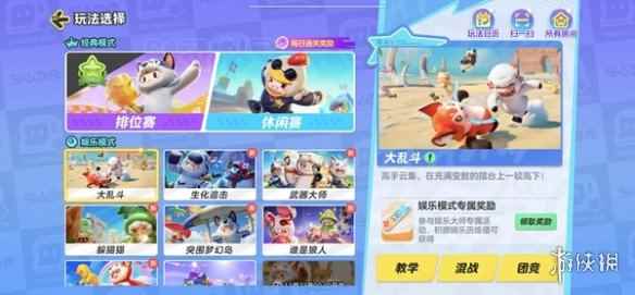 网2