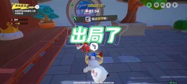 元梦之星卧底行动怎么玩 卧底行动玩法攻略