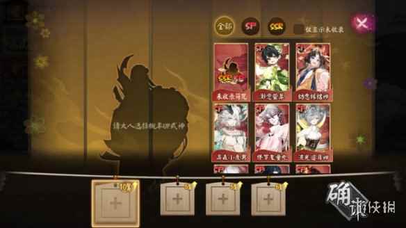 网3